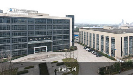 复星集团投8450万成为重要股东天创环境完成定向增发 复星集团投8450万成为重要股东天创环境完成定向增发