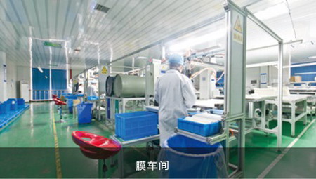 复星集团投8450万成为重要股东天创环境完成定向增发 复星集团投8450万成为重要股东天创环境完成定向增发