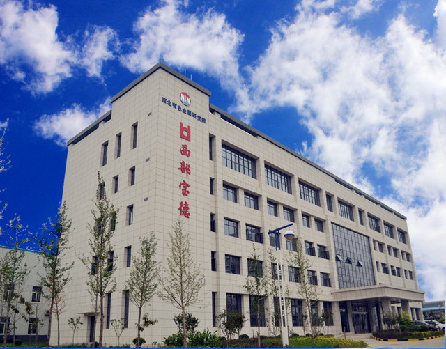 西部宝德科技股份有限公司 西部宝德科技股份有限公司