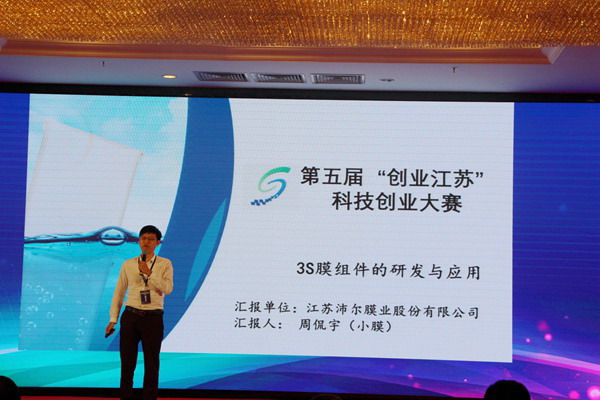 “创二代”沛尔膜业周侃宇在创业路上正逐渐崭露头角 “创二代”沛尔膜业周侃宇在创业路上正逐渐崭露头角