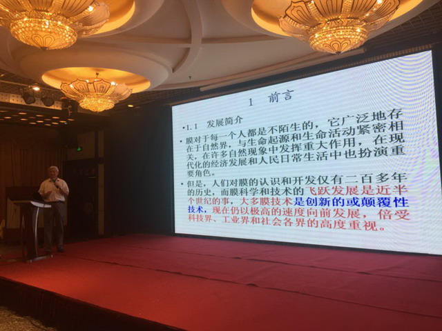 膜工业协会与淄博市合作召开陶瓷膜产业发展高峰论坛 膜工业协会与淄博市合作召开陶瓷膜产业发展高峰论坛
