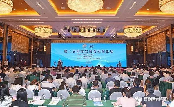 阮国岭出席“第二届海洋发展曹妃甸论坛”并发表演讲 阮国岭出席“第二届海洋发展曹妃甸论坛”并发表演讲