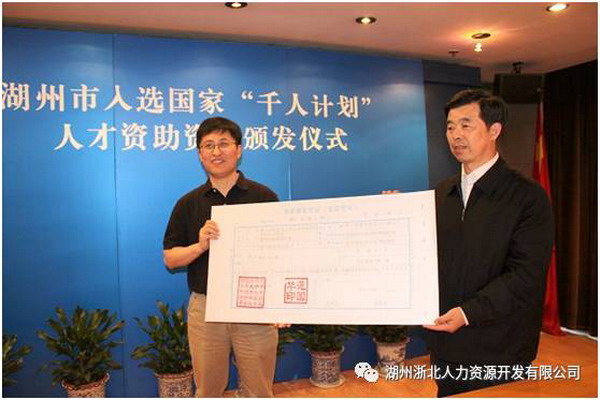 领衔开展重大课题研究李光辉执念“五水共治”智囊团 领衔开展重大课题研究李光辉执念“五水共治”智囊团