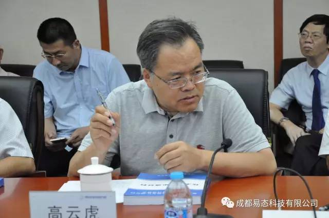 工业和信息化部节能与综合利用司司长高云虎在鉴定会上对该项技术的意义给予了充分肯定。 工业和信息化部节能与综合利用司司长高云虎在鉴定会上对该项技术的意义给予了充分肯定。