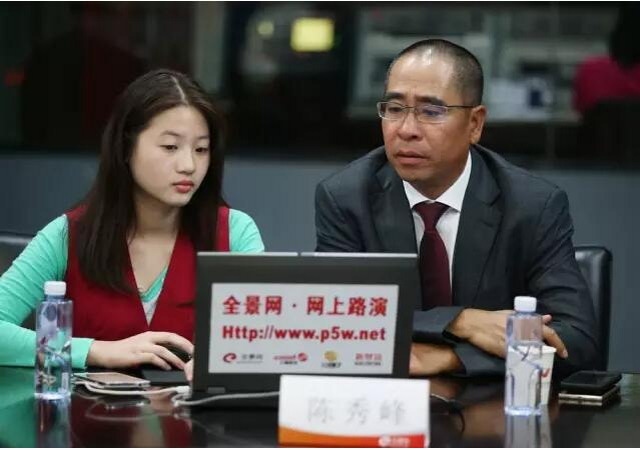 深圳市星源材质科技股份有限公司董事长陈秀峰(右) 深圳市星源材质科技股份有限公司董事长陈秀峰(右)