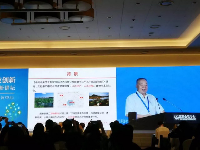 侯立安院士在讲坛上作了《海绵城市建设促进水环境质量改善》的专题报告 侯立安院士在讲坛上作了《海绵城市建设促进水环境质量改善》的专题报告