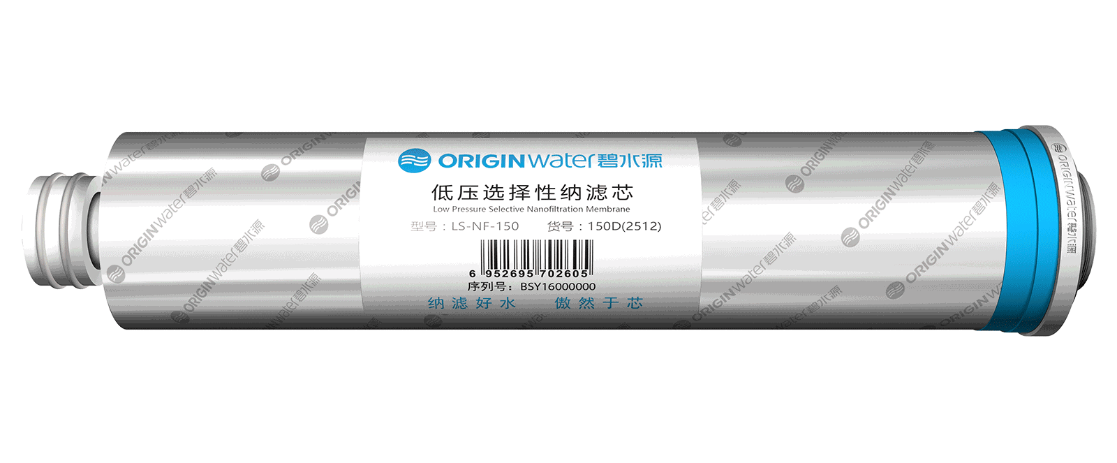 碧水源纳滤净水产品已拥有澳大利亚最严苛的产品认证 碧水源纳滤净水产品已拥有澳大利亚最严苛的产品认证