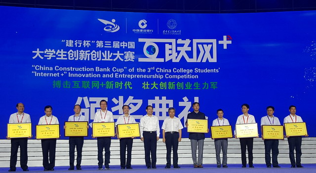 景德镇陶瓷大学高性能陶瓷膜分离技术及应用项目获奖 景德镇陶瓷大学高性能陶瓷膜分离技术及应用项目获奖