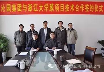 连续中标大项目水艺膜新上马年产500万平米超滤膜扩能