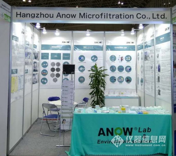 杭州安诺与中国仪器展商组团亮相日本2017分析仪器展 杭州安诺与中国仪器展商组团亮相日本2017分析仪器展