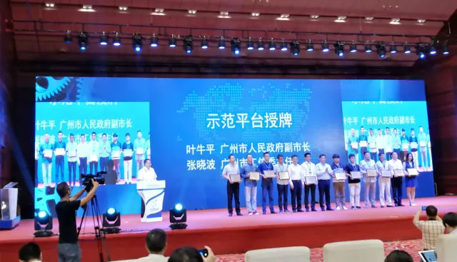 津膜科技戴海平捧回首批“服务型制造示范企业”牌匾 津膜科技戴海平捧回首批“服务型制造示范企业”牌匾