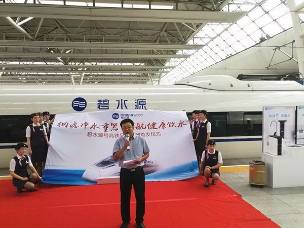 北京碧水源净水科技有限公司副董事长梁辉致辞 北京碧水源净水科技有限公司副董事长梁辉致辞