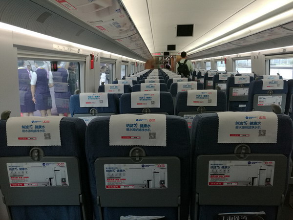 “碧水源号”高铁品牌专列首发仪式在上海虹桥站举行 “碧水源号”高铁品牌专列首发仪式在上海虹桥站举行