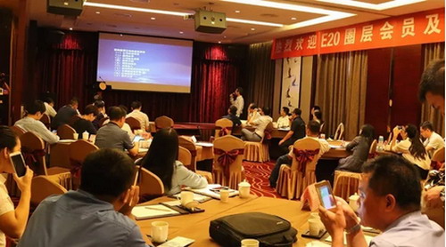 E20圈层会员及CEO特训班学员与招金膜天交流现场 E20圈层会员及CEO特训班学员与招金膜天交流现场