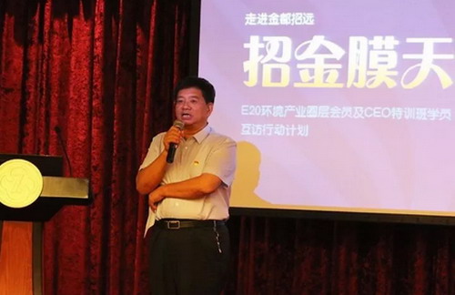 招金集团董事长路东尚 招金集团董事长路东尚
