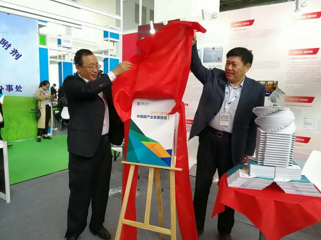 赵俊贵副会长与王继文副理事长共同为《2017－2018中国膜产业发展报告》揭幕