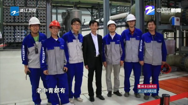 杭水中心有个始终致力于我国海水淡化事业的冠军团队 杭水中心有个始终致力于我国海水淡化事业的冠军团队