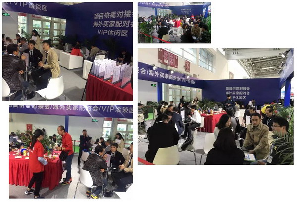 第20届中国国际膜与水处理技术及装备展览会在京开幕