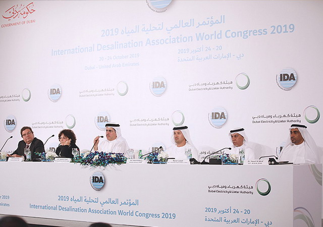 DEWA:阿联酋迪拜将举办2019年国际脱盐协会世界大会 DEWA:阿联酋迪拜将举办2019年国际脱盐协会世界大会