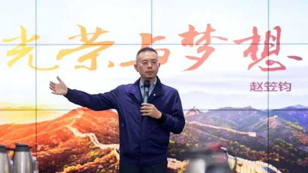 赵笠钧董事长分享博天的“光荣与梦想” 赵笠钧董事长分享博天的“光荣与梦想”
