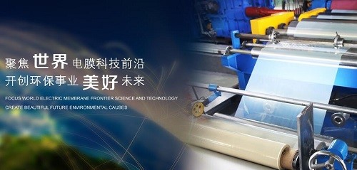 辽宁易辰膜主推污水脱盐及盐浓缩适于零排放解决方案 辽宁易辰膜主推污水脱盐及盐浓缩适于零排放解决方案