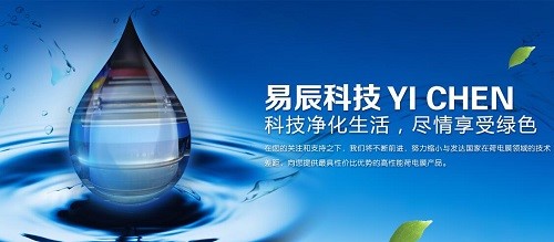 辽宁易辰膜主推污水脱盐及盐浓缩适于零排放解决方案 辽宁易辰膜主推污水脱盐及盐浓缩适于零排放解决方案