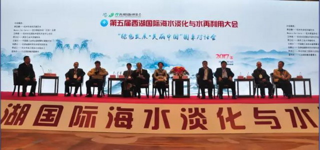 “绿色发展·美丽中国”圆桌对话会 “绿色发展·美丽中国”圆桌对话会