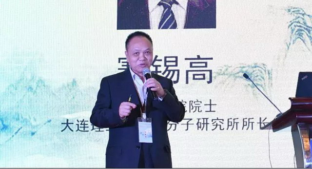 大连理工大学高分子研究所蹇锡高院士报告“新型杂环联苯高性能树脂及其用于功能膜研发进展” 大连理工大学高分子研究所蹇锡高院士报告“新型杂环联苯高性能树脂及其用于功能膜研发进展”