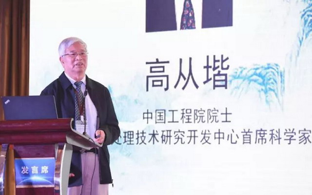 杭州水处理技术研究开发中心高从堦院士报告“我国膜产业现状” 杭州水处理技术研究开发中心高从堦院士报告“我国膜产业现状”