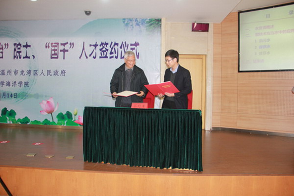 2015年1月14日，中国工程院高从堦院士与浙江竟成环保科技有限公司签约成立院士工作站，开展好氧颗粒化污泥和MBR处理工艺耦合技术的开发研究，通过研究MBR反应器中好氧颗粒化污泥的形成条件，MBR运行参数的调整，颗粒化污泥使用过程中MBR反应器膜面污染机理等，开发出具有实用价值的好氧颗粒化污泥——MBR耦合技术，并用于有机废水的无害化处理。
