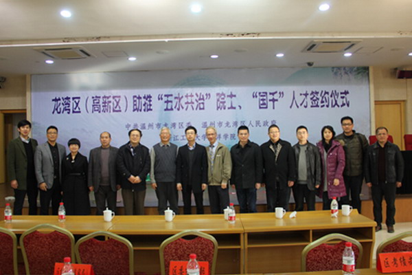 2015年1月14日，中国工程院高从堦院士与浙江竟成环保科技有限公司签约成立院士工作站，开展好氧颗粒化污泥和MBR处理工艺耦合技术的开发研究，通过研究MBR反应器中好氧颗粒化污泥的形成条件，MBR运行参数的调整，颗粒化污泥使用过程中MBR反应器膜面污染机理等，开发出具有实用价值的好氧颗粒化污泥——MBR耦合技术，并用于有机废水的无害化处理。