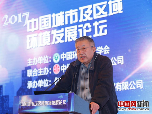 中国工程院院士王浩作主旨报告(中国网记者 张艳玲 摄) 中国工程院院士王浩作主旨报告(中国网记者 张艳玲 摄)