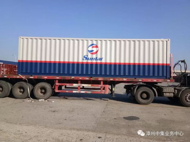 漳州中集与厦门三达膜成功签约建造一批水处理集装箱 漳州中集与厦门三达膜成功签约建造一批水处理集装箱