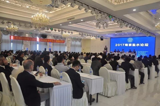 久吾高科主办“2017南京盐水论坛”并安排赴公司考察 久吾高科主办“2017南京盐水论坛”并安排赴公司考察