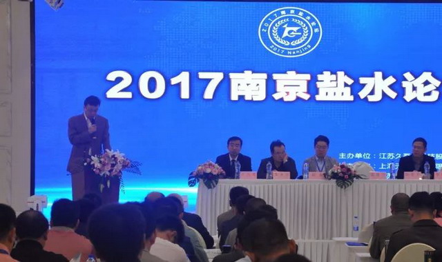 江苏久吾高科技股份有限公司董事长党建兵在开幕式上发言 江苏久吾高科技股份有限公司董事长党建兵在开幕式上发言