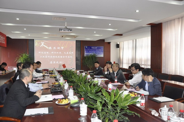 久吾高科与科达洁能签约“膜材料研发应用战略合作” 久吾高科与科达洁能签约“膜材料研发应用战略合作”