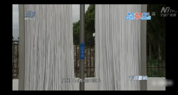 浙江净源科技股份有限公司总经理吴低潮介绍,PTFE(又名为聚四氟乙烯)加工成的滤膜产品的物理和化学方面的性能稳定性都很强,“这些PTFE膜是中空的,上面有许多小孔,这些都只有纳米级的小孔,因此当污水经过这层净水膜时,肉眼看不见的虫卵、细菌等都会留在膜外,出来的便是高品质的再生水,甚至可以达到饮用水源的标准。” 浙江净源科技股份有限公司总经理吴低潮介绍,PTFE(又名为聚四氟乙烯)加工成的滤膜产品的物理和化学方面的性能稳定性都很强,“这些PTFE膜是中空的,上面有许多小孔,这些都只有纳米级的小孔,因此当污水经过这层净水膜时,肉眼看不见的虫卵、细菌等都会留在膜外,出来的便是高品质的再生水,甚至可以达到饮用水源的标准。”