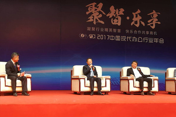 碧水源纳滤净水解决方案成中国现代办公行业年会亮点 碧水源纳滤净水解决方案成中国现代办公行业年会亮点