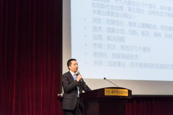 碧水源纳滤净水解决方案成中国现代办公行业年会亮点 碧水源纳滤净水解决方案成中国现代办公行业年会亮点