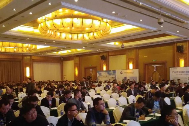 北京天地人受邀出席“江西省环卫行业分会年度大会” 北京天地人受邀出席“江西省环卫行业分会年度大会”