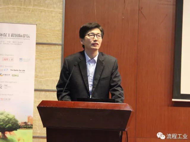 2017化工环保工程国际论坛助推化工行业走出污染困境 2017化工环保工程国际论坛助推化工行业走出污染困境