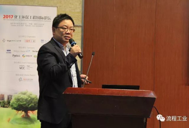 2017化工环保工程国际论坛助推化工行业走出污染困境 2017化工环保工程国际论坛助推化工行业走出污染困境