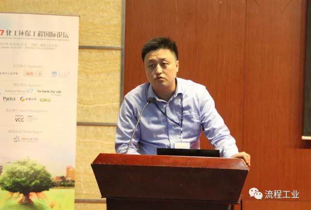 2017化工环保工程国际论坛助推化工行业走出污染困境 2017化工环保工程国际论坛助推化工行业走出污染困境