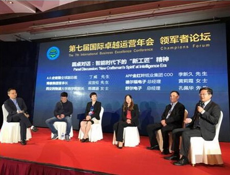 A.O.史密斯集团公司高级副总裁兼(中国)投资有限公司总裁丁威先生受邀参加此次活动,同时作为本届年会轮值主席以及成功企业家代表进行主题发言,诠释A.O.史密斯成功之道,探讨“新工匠”精神,精彩发言获得嘉宾们的阵阵掌声。 A.O.史密斯集团公司高级副总裁兼(中国)投资有限公司总裁丁威先生受邀参加此次活动,同时作为本届年会轮值主席以及成功企业家代表进行主题发言,诠释A.O.史密斯成功之道,探讨“新工匠”精神,精彩发言获得嘉宾们的阵阵掌声。