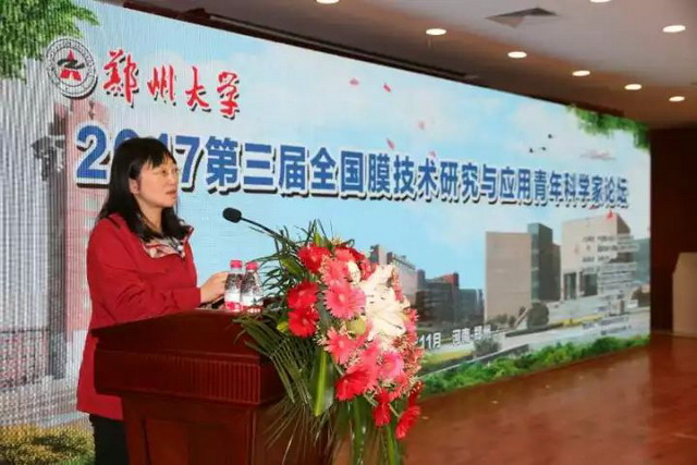 贺高红教授作《气体分离膜的结构调控、耦合强化及工业化应用》报告 贺高红教授作《气体分离膜的结构调控、耦合强化及工业化应用》报告
