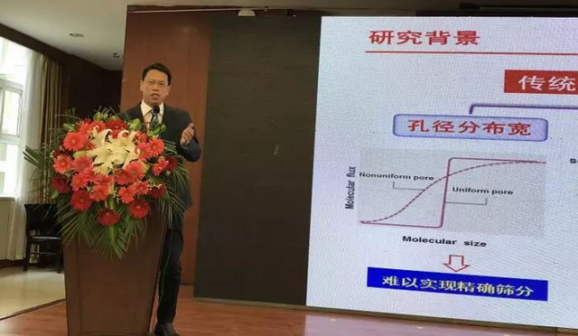 青年主席朱利平副教授作《高分子膜材料的复合改性》报告 青年主席朱利平副教授作《高分子膜材料的复合改性》报告