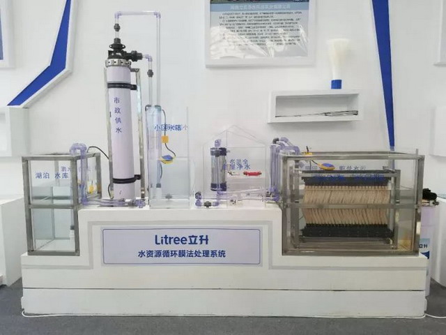 水资源循环膜法净水解决方案 水资源循环膜法净水解决方案