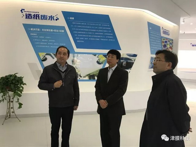 津膜科技院士专家工作站2017年学术座谈会在柯桥举行 津膜科技院士专家工作站2017年学术座谈会在柯桥举行