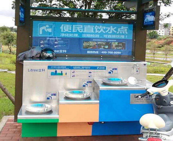 海南省景区立升便民设施公共直饮水获沈晓明省长认可 海南省景区立升便民设施公共直饮水获沈晓明省长认可