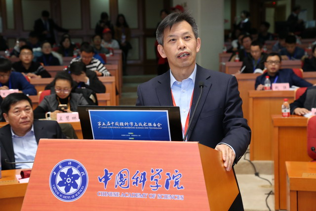 工业和信息化部原材料工业司副巡视员吕桂新主题演讲 工业和信息化部原材料工业司副巡视员吕桂新主题演讲
